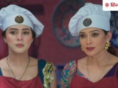 Spoiler Alert: श्रुति की वजह से फिर होगा पंगा, अनुपमा पर लगा दिया गंभीर आरोप