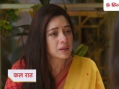 Spoiler Alert: अनुपमा को मिलेगा सबसे बड़ा धोखा, टीम की विभीषण साबित होगी माही