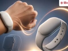 Apple Watch में होगा अब तक का सबसे बड़ा बदलाव! स्क्रीन ही हटा देगा Apple