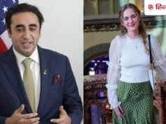 यूरोप की राजकुमारी से शादी करने वाले हैं बिलावल भुट्टो? इस दावे में कितनी है सच्चाई
