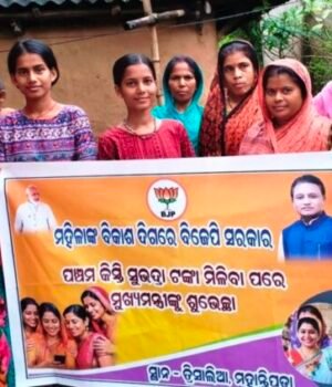 CM-NKU-MAHILANKA-SUBHECHHA-640x424.jpeg