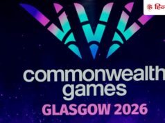 CWG 2026 Medal Tally: किस देश ने जीते कितने पदक और भारत किस स्थान पर रहा? देखें पूरी लिस्ट