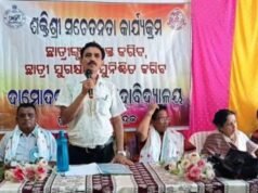 ଦାମୋଦର ସଂସ୍କୃତ ମହାବିଦ୍ୟାଳୟରେ ‘ଶକ୍ତିଶ୍ରୀ’ ଆଇନ ସଚେତନତା କାର୍ଯ୍ୟକ୍ରମ