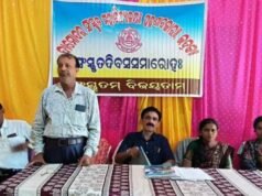 ଦାମୋଦର ସଂସ୍କୃତ ମହାବିଦ୍ୟାଳୟରେ ସଂସ୍କୃତ ଦିବସ ପାଳିତ