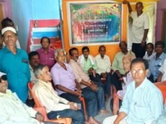 ଅବସରପ୍ରାପ୍ତ ଗ୍ରାମୀଣ ଡାକ ସେବକଙ୍କ ସମ୍ମିଳନୀ