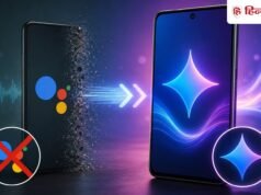 अब खत्म होगा Google Assistant का दौर! अगले महीने Gemini पूरी तरह लेगा जगह