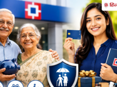 महिलाओं और सीनियर सिटीजंस की बल्ले-बल्ले! HDFC बैंक ने लॉन्च किए ये 2 जबरदस्त बेनिफिट वाले अकाउंट