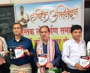 HINDI-PUSTAK-UNMOCHITA-640x244.jpg