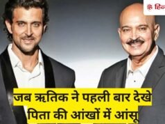 शाहरुख की फिल्म के बाद दिवालिया होने वाले थे राकेश रोशन, ऋतिक को यूं मिला एक्टिंग में मौका