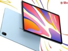 सिनेमा हॉल जाने की जरूरत नहीं! ₹19,999 में आया 4 स्पीकर, 7700mAh बैटरी, 11 इंच स्क्रीन वाला Tablet; Keyboard भी फ्री