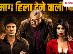 Thriller Movie: 7.2 रेटिंग वाली फिल्म, एक गेम शो बना जिंदगी-मौत का खेल, आखिरी ट्विस्ट दिमाग चकरा देगा