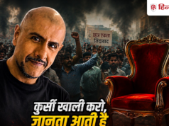 विशाल ददलानी बोले- गाली दिए बिना गृहमंत्री और झारखंड के मुख्यमंत्री से कहना चाहता हूं…