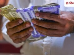 केंद्र सरकार ने पेंशन को लेकर दिया बड़ा अपडेट, पेंशनधारकों को जानना जरूरी