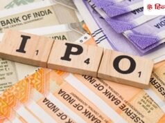 100 रुपये से कम का शेयर, इसी हफ्ते खुल रहा IPO, 25 रुपये चल रहा है GMP