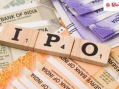 53 रुपये का शेयर, IPO में 138 गुना से ज्यादा दांव, GMP कर रहा बंपर लिस्टिंग का इशारा