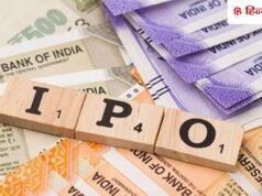ग्रे मार्केट में गरजा यह IPO, ब्रोकरेज भी बोल रहे- सब्सक्राइब कर लो