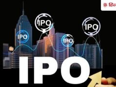 पैसे का कर लीजिए इंतजाम, सेबी ने एक बार में नौ IPO को दी मंजूरी
