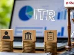 31 जुलाई निकल गई? फिर भी ITR भर सकते हैं, बस जान लें ये नई तारीखें