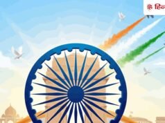 Independence Day Speech: 15 अगस्त पर बोलनी है स्पीच? इन 20 दमदार लाइनों से करें शुरुआत