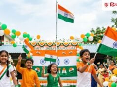 15 अगस्त की छुट्टी बच्चों के साथ ऐसे करें एंज्वॉय, समझाएं स्वतंत्रता दिवस का महत्व