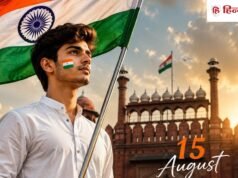 Independence Day पर Gemini AI से बनाएं अपनी धांसू फोटो, बस ये शानदार Prompts करें कॉपी-पेस्ट