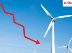 Inox Wind के शेयरों में गिरावट, कंपनी का प्रॉफिट घटा, रेवन्यू ने भी झटका