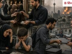 जंग की मार से टूटा ईरान: लोग पेट पालने के लिए बेच रहे बाल, किराए पर दे रहे लैपटॉप