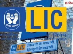 LIC के शेयरों में 2% की उछाल, Q1 रिजल्ट के बाद एक्सपर्ट्स ने दी खरीदने की सलाह, चेक करें टारगेट प्राइस