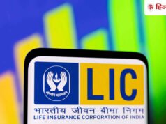 60% से ज्यादा उछलेगा LIC का शेयर, 2 ब्रोकरेज ने कहा- खरीद लो