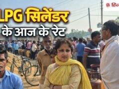 LPG सिलेंडर आज सबसे सस्ता ₹941 तो सबसे महंगा ₹1119, आपके शहर में क्या है रेट?