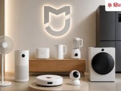 Xiaomi ने भारत में लॉन्च किया नया Mijia सब-ब्रैंड, अब बड़े होम अप्लायंसेज पर होगा फोकस