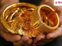 Gold Silver Price Today: सोना हुआ सस्ता या फिर बढ़ गए दाम, 1 अगस्त को क्या है कीमत?