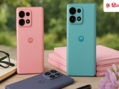 खुशखबरी! Motorola के फोन्स में आया बड़ा अपडेट, करेगा फोन की ‘कायापलट’ मिलेंगे कई स्मार्ट फीचर्स, दोगुनी होगी स्पीड