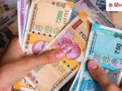 2 दिन में निकाल सकेंगे PF का पैसा, UPI से भी होगा क्लेम सैटलमेंट