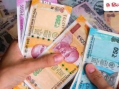 5% का सालाना इंक्रीमेंट, DA में बदलाव! इन कर्मचारियों की बल्ले-बल्ले