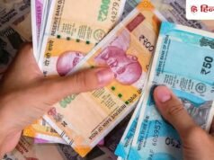 10% सस्ते में LIC के शेयर खरीदने का मौका, सरकार बेच रही है अपना 6.5% तक हिस्सा