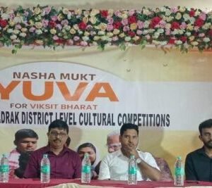 NISHAMUKTA-JUBAK-BIKASITA-BHARAT-1-640x267.jpg