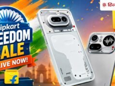 Flipkart Sale डील्स! Nothing Phone (4a) Series और Phone (4b) पर मिलेंगे बड़े डिस्काउंट