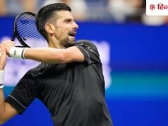 US Open: दिग्गज नोवाक जोकोविच का हुआ बंटाधार, करियर में पहली बार मिला ऐसा ‘जख्म’