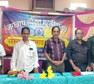 PRACHINA-SABHYATA-SAHA-JADITA-SANSKRUTA-VASA-640x271.jpeg