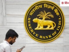 पर्सनल या होम लोन डिफॉल्टर के फोन बंद हो जाएंगे? RBI ने बैंकों से ये कहा