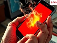 ‘लावा’ की तरह गर्म हो जाता है फोन? IIT Madras ने ढूंढा ओवरहीटिंग का सॉल्यूशन