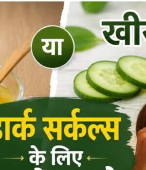 Potatoes_vs_cucumbers_for_dark_circles_1785900186176_1785900186347_4981a9dd-b132-40a8-8443-fc8d6bfb99e6.jpg