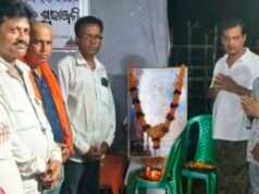 ପୂଜକ ରାମଚନ୍ଦ୍ର ଦାଶଙ୍କ ସ୍ମୃତିସଭା