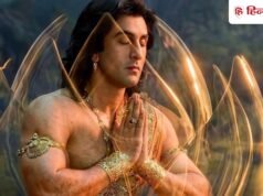 ‘ऑस्कर नहीं ला पाई तो निराशा होगी’, रामायण मूवी के बारे में बोले देवेंद्र फडणवीस