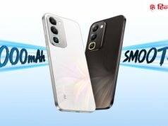 7000mAh बैटरी, 144Hz डिस्प्ले और AI कैमरा के साथ आ रहा Realme 16x 5G, लॉन्च से पहले ही क्रेज