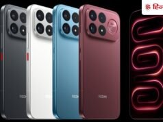 185Hz डिस्प्ले और 9070mAh बैटरी वाला फोन लाया Redmi, फीचर्स कर देंगे हैरान