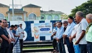 SHANTILATA-MOHAPATRA-SRADHANJALI-SABHA-640x173.jpeg