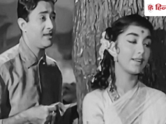 अभी ना जाओ छोड़ कर… जानिए किस गीतकार ने लिखा था ये अमर गीत, फ्लॉप हो गई थी फिल्म