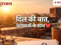 Shayari in Hindi: जिंदगी की जंग जिगर से जीती जाती है…सोशल मीडिया पर शेयर करें ये 25 एटीट्यूड शायरियां